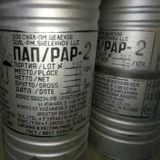 Пудра алюминиевая ПАП-2